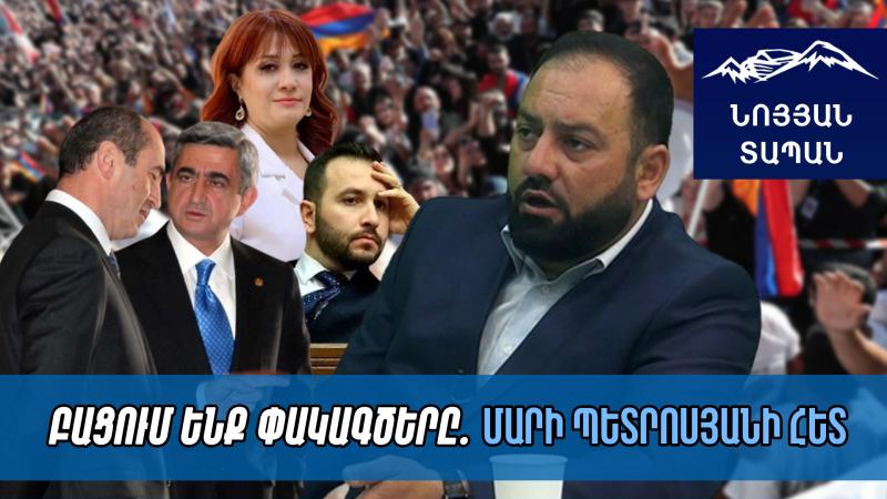 Աթոռ է շարժվե՞լ, վախեցե՞լ են, մաքրվեք բոլորով. Հայաստանին քաղաքական սերնդափոխություն է անհրաժեշտ