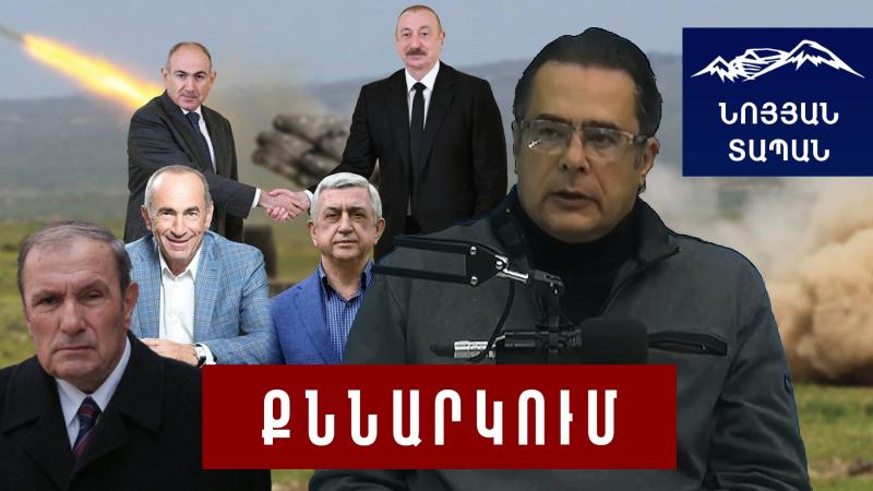 Բացահայտվել է Փաշինյանի՝ ՀՀ դեմ կատարած քայլը. եղել է կոնսենսուս՝ բանակցային փաստաթղթերը հրապարակել