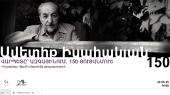 Ազգային գրադարանում տեղի կունենա «Վարպետը» ֆիլմի անդրանիկ ցուցադրությունը