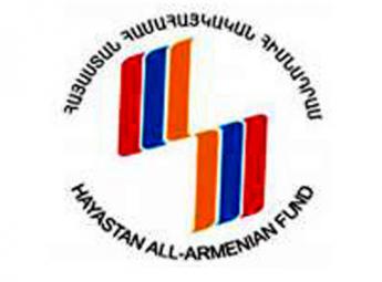 
Աւելի քան 12 միլիոն ԱՄՆ դոլարի խոստում
