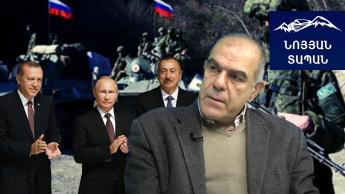 Թուրքիան խաղ է խաղում․ երկրորդ ճակատ չի բացվի, քանի որ Էրդողանն ու Ալիևը գործակցում են Պուտինի հետ