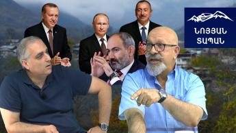 Փաշինյանը փորձում է իր կաշին փրկել․ Պուտինն ու Էրդողանն արագացնում են Զանգեզուրի հանձնման տեմպերը