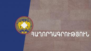 Երիտասարդի կողմից իր և տատի առողջությանն անզգուշությամբ միջին ծանրության վնաս պատճառելու դեպքի առթիվ նախաձեռնվել է քրեական վարույթ. ՀՀ քննչական կոմիտե