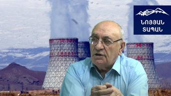 Հայկական ատոմակայանի անվտանգության երաշխիքները հնարավոր պատերազմի դեպքում