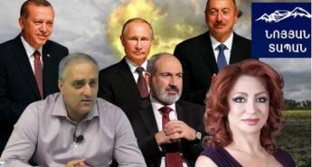 Փաշինյանն ինքնախոստովանանք է կատարում․ նա սպասարկել է ռուս–թուրք–ադրբեջանական շահերը