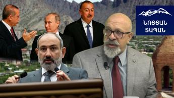 Սեղանին այլ տարբերակ չկա․ թուրքերն ու ռուսները ցանկանում են վերացնել Հայաստանը