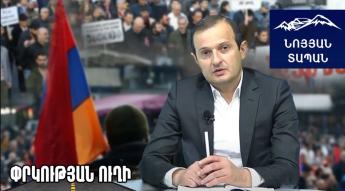 Շուտով բացվելու է Հայոց գարունը՝ Հայոց Ոսկե Դարը․ Գեղամ Սիմոնյան
