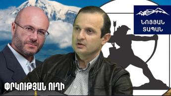 Մեր զենքը մեր իրավունքն է․ թուրքի ագրեսիան նրա վախն է հայերի միջազգայնորեն ճանաչված իրավունքներից