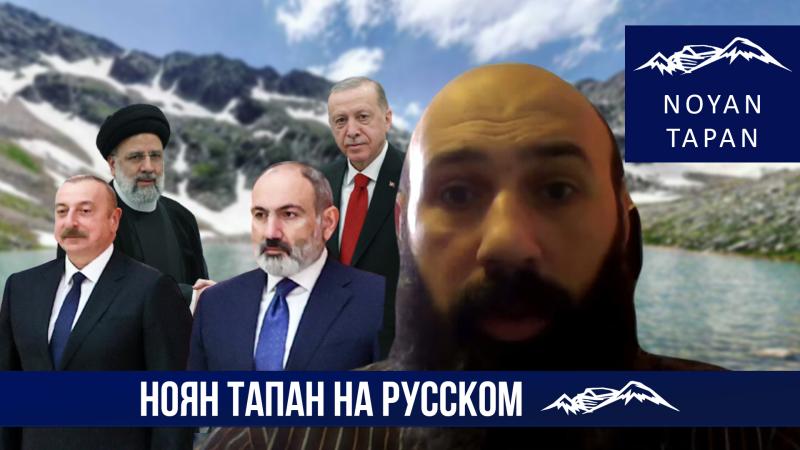 По каким правилам играет Армения и в каком направлении идет Алиев? Георгий Арутюнов