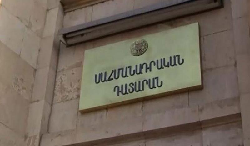 ՀՀ Սահմանադրական դատարանը հրապարակել է «Հռոմի ստատուտ»-ի վերաբերյալ որոշումը