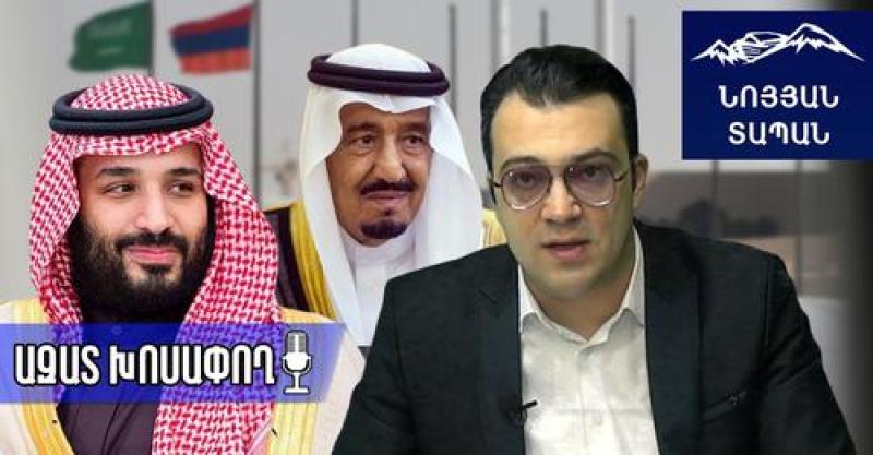 Սաուդյան Արաբիայի թագաժառանգ Մոհամեդ բին Սալմանը կարող է նոր էջ բացել ՀՀ և ՍԱ-ի միջև