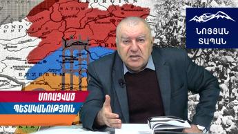 Մինչև «կտակը» չդրվի շրջանառության մեջ և այդ ամբողջին մենք տեր չկանգնենք՝ ոչ մի բանի չենք հասնի