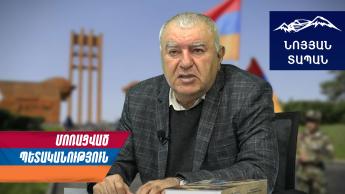 Ի՞նչ ձևով է մինչ օրս գնում Առաջին Հանրապետությունը համառորեն մոռացության տալու մոլուցքը