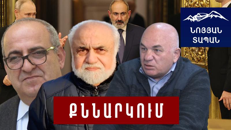 Էտ, որ անգրագետ եք, դուք էտ կադաստրի տերը չեք. ամբողջ հայ ժողովրդի անունից մեզ դավաճան եք դարձնում
