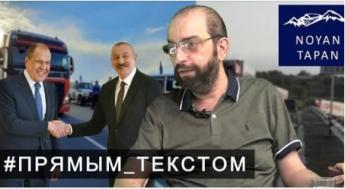 Не предвится ничего хорошего. Алиев не остановится, если его никто не остановит. Григорий Айвазян