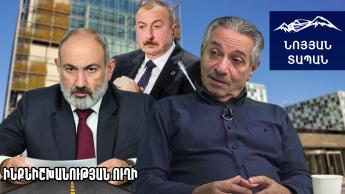 Հռոմի Ստատուտը վավերացրիք. Ինչու՞ Ալիևին դատի չեք տալիս. Եղիշե Պետրոսյան