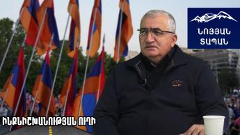 Հայաստան-Սփյուռք առանցքը որակական առաջընթաց կունենա միայն ազգային իշխանության օրոք․ Գարիկ Խաչատրյան