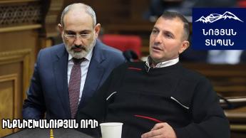 Նիկոլը տեռորի է ենթարկում ժողովրդին․ Պասիվ սպասողի դերում լինելը կործանարար է․ Տիգրան Մանուկյան