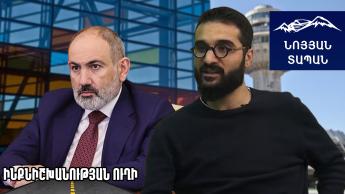 Նիկո՛լ, եթե օդանավակայանը չես վերահսկում, ինչպե՞ս ես հսկելու խաչմերուկները. Վահագն Ավագյան