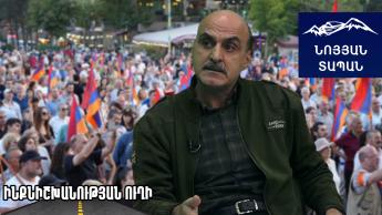 Վճռորոշ պահին լինե'լ ճիշտ վայրում' ճիշտ ժամին և ազատագրել մեր Հայրենիքը. Վահե Գասպարյան