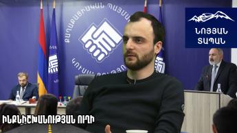 ՔՊ-ը չարչիական կազմակերպություն է, որը կատարում է թշնամու հրահանգները