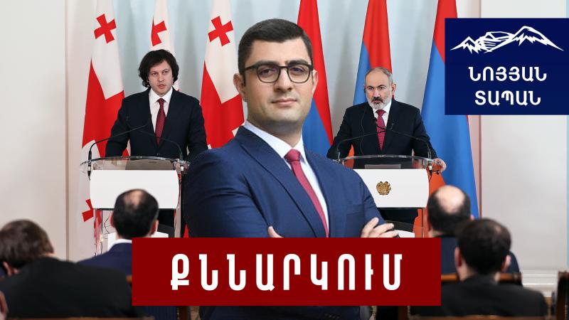 Վրաստանի վարչապետի հայտարարությունը ՀՀ–ում շատ կարևոր էր․ Հայաստանի համար Վրաստանի դերն աճում է