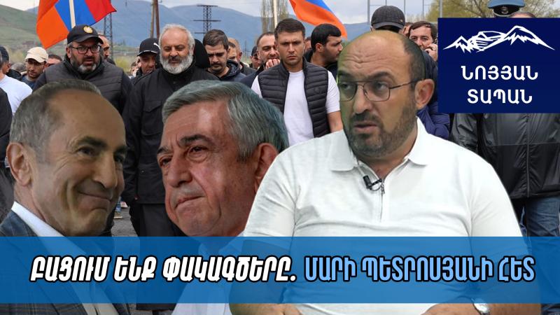 Քայլարշավը Երևան հասնելուց հետո, Տավուշի օրակարգն այլևս չի լինելու. շարժումը կգնա իշխանափոխության
