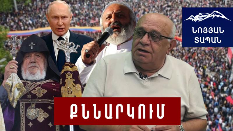 Մոսկվան կպատժի էս ելույթ ունեցող պարագլուխներին. իրենց հայ զինվորն է պետք, որ գնա Ուկրաինայում զոհվի