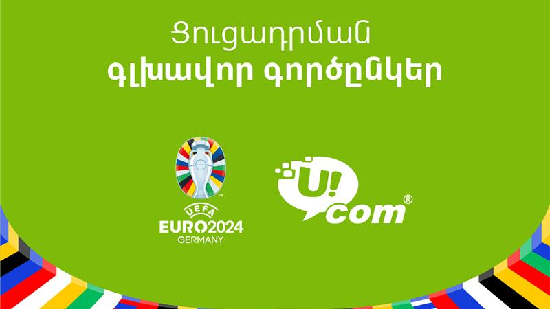 Exclusive access to all EURO 2024 games for Ucom subscribers
