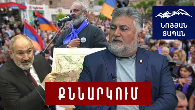 Ո՞վ ա Փաշինյանը, որ իր հայտարարությամբ որոշի՝ ինչն է հայկական, ինչը ոչ․ իրավաքաղաքական հենք է պետք