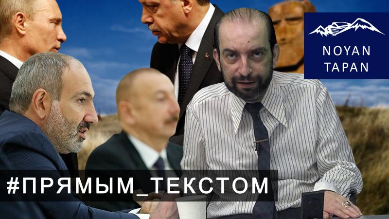 Алиев на распутье. Пашинян в раздумьях. Итоги Июня с Григорием Айвазяном