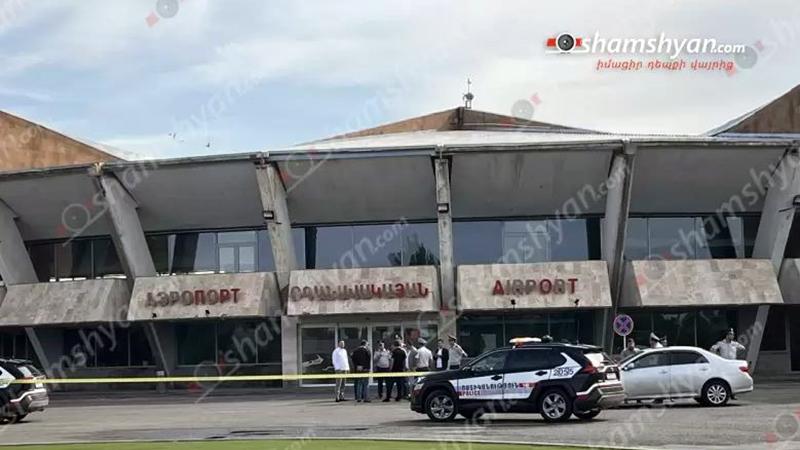 Արտակարգ իրավիճակ՝ Շիրակի մարզում. ահազանգ է ստացվել, որ «Շիրակ» օդանավակայանում ռումբ է դրված. ժամանել է մարզի ոստիկանապետը