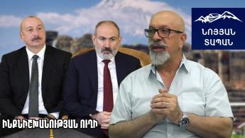 Հայաստանն անտեր է, իսկ Ադրբեջանը ցինիկաբար առաջ է տանում իր լոբբիստական գործունեությունը ԱՄՆ-ում