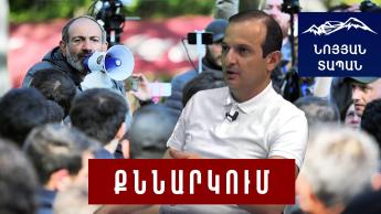 Ժողովուրդը պետք է հասկանա՝ իրեն օգտագործել են․․․ Գեղամ Սիմոնյան