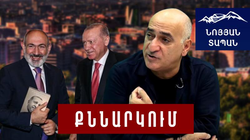 Փաշինյանի հետ հանդիպմանն Էրդողանի հայացքում գրված էր՝ իրո՞ք ՀՀ–ն ես ներկայացնում․ ծաղրածու են դարձել