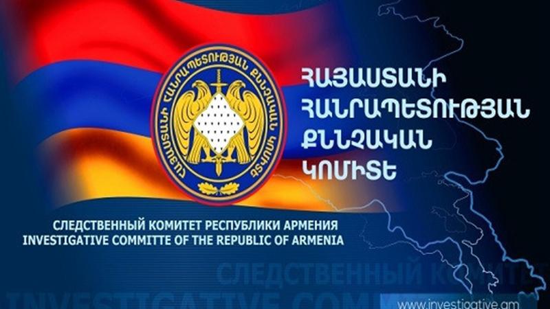 Քննչական կոմիտեից պարզաբանում են