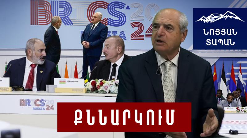 Փաշինյանը Կազանում իր հարցը լուծեց և մտավ այդ ակումբ. Լուկաշենկոն ո՞վ է, որ նրա կողքը նստում ես