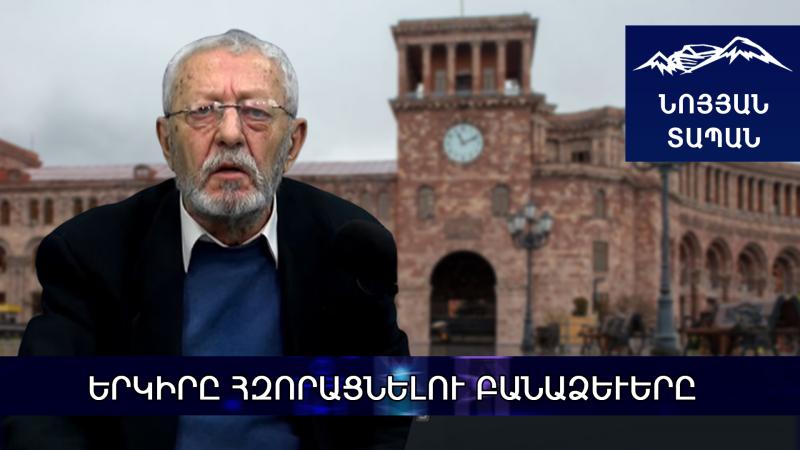 Եթե բոմժ չես, պիտի թալանեմ քեզ ու կեղեքեմ․ ահա, թե ինչ է չինովնիկների վարչախումբն ասելու ժողովրդին