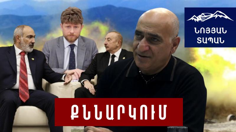 Ֆրանսիայի դեսպանը Նիկոլի փոխարեն պատասխանում է Ալիևին․ Երևանն ու Բաքուն պասերով առաջ են գնում