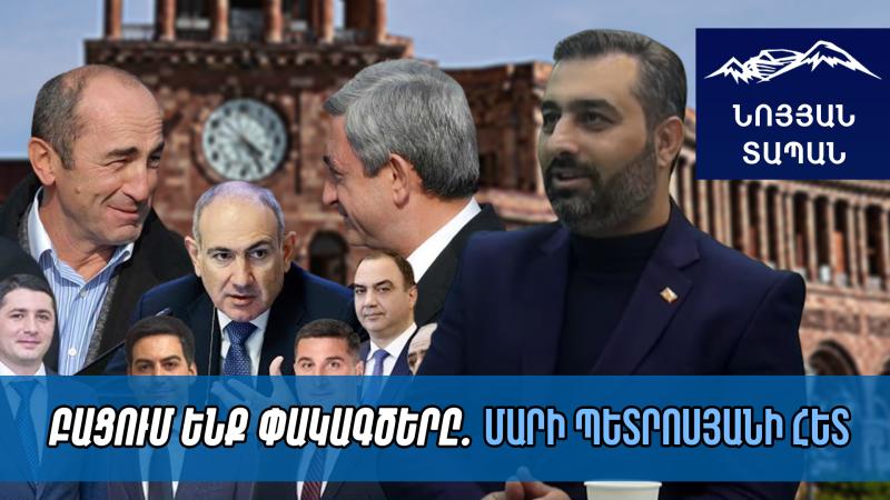 Փաշինյանը ջուրը պղտորում է ու սկսում ձկներ բռնելը կամ պլստացողներին արդարացնելը. շոուն չստացված է