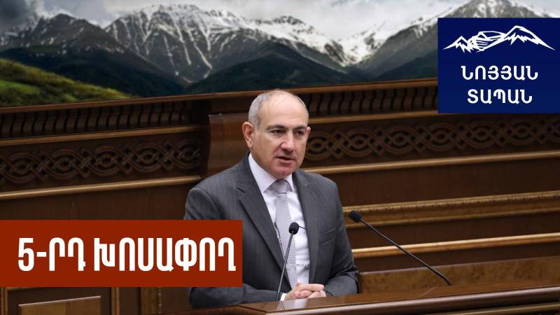 Փաշինյանը հայ ժողովրդին նախապատրաստում է նահատակման․ նա պնդում է՝ Արևմտյան Ադրբեջան գոյություն ունի