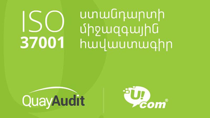 Ucom Receives the International ISO 37001 Standard to Prevent, Detect and Address Bribery 