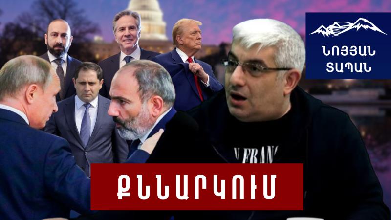 Փաշինյան–Պուտին զրույցը եղել է վատ տոնայնության մեջ․ Միրզոյանի վրա են կախում պատասխանատվությունը