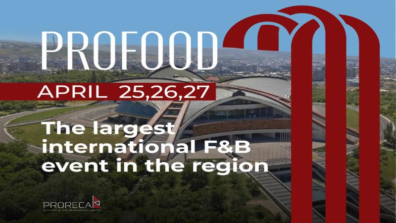 ProFood Armenia 2025. ամենամեծ միջազգային F&B իրադարձությունը տարածաշրջանում 