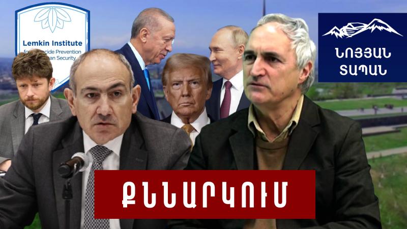 Փաշինյանին կոշտ զգուշացում է տրվել Արևմուտքից. վիզ ծռելով Թուրքիայից ոչինչ չեք ստանա, բացի յաթաղանը