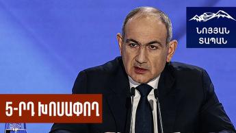 Փաշինյանն իրեն պահում է ռազմագերու նման․ պատրաստ է ասել ամեն–ինչ, միայն թե ճակատին գնդակ չստանա