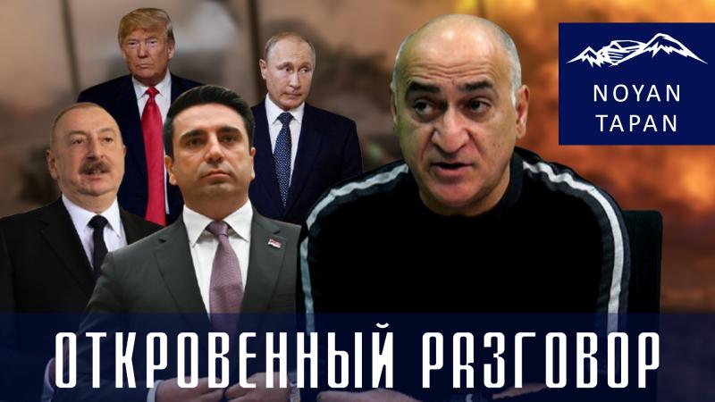 Зеленский не подписал армянское 9 ноября. Трамп своими руками создает мощнейшую Европу. Вл. Погосян