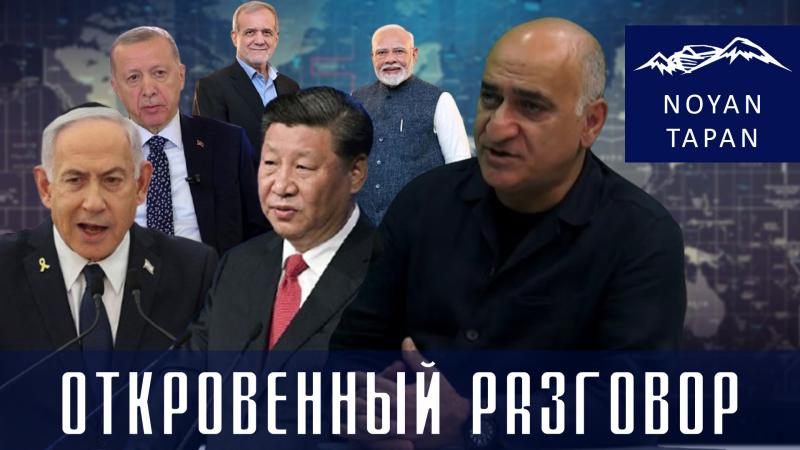 9 мая. Случайные в политике и опасные для Армении... Парламентская оппозиция, Пашинян и его команда