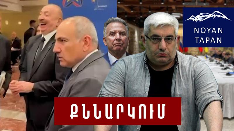 Ալիևի ժպիտին խաբվել պետք չէ․ ՀՀ–ն թիրախում է․ Ուիթքոֆը «լվանում է» Բաքվին, մտցնում Թրամփի կաբինետ
