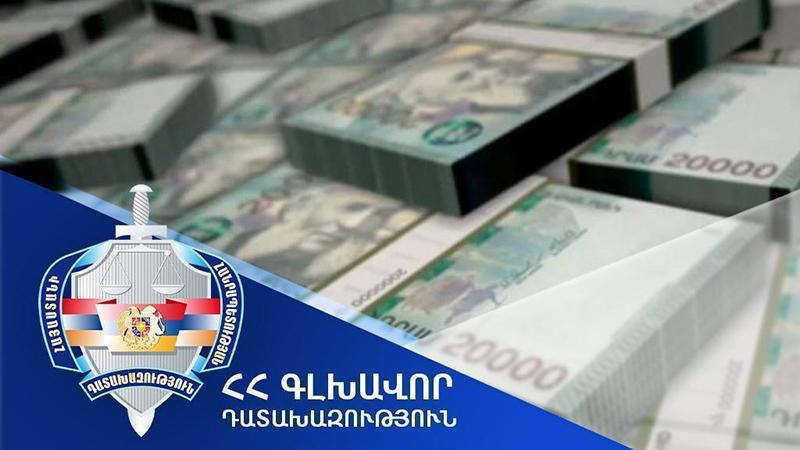 Վերականգնվել է պետությանը պատճառված1 միլիոն 338 հազար դոլարին համարժեք դրամ